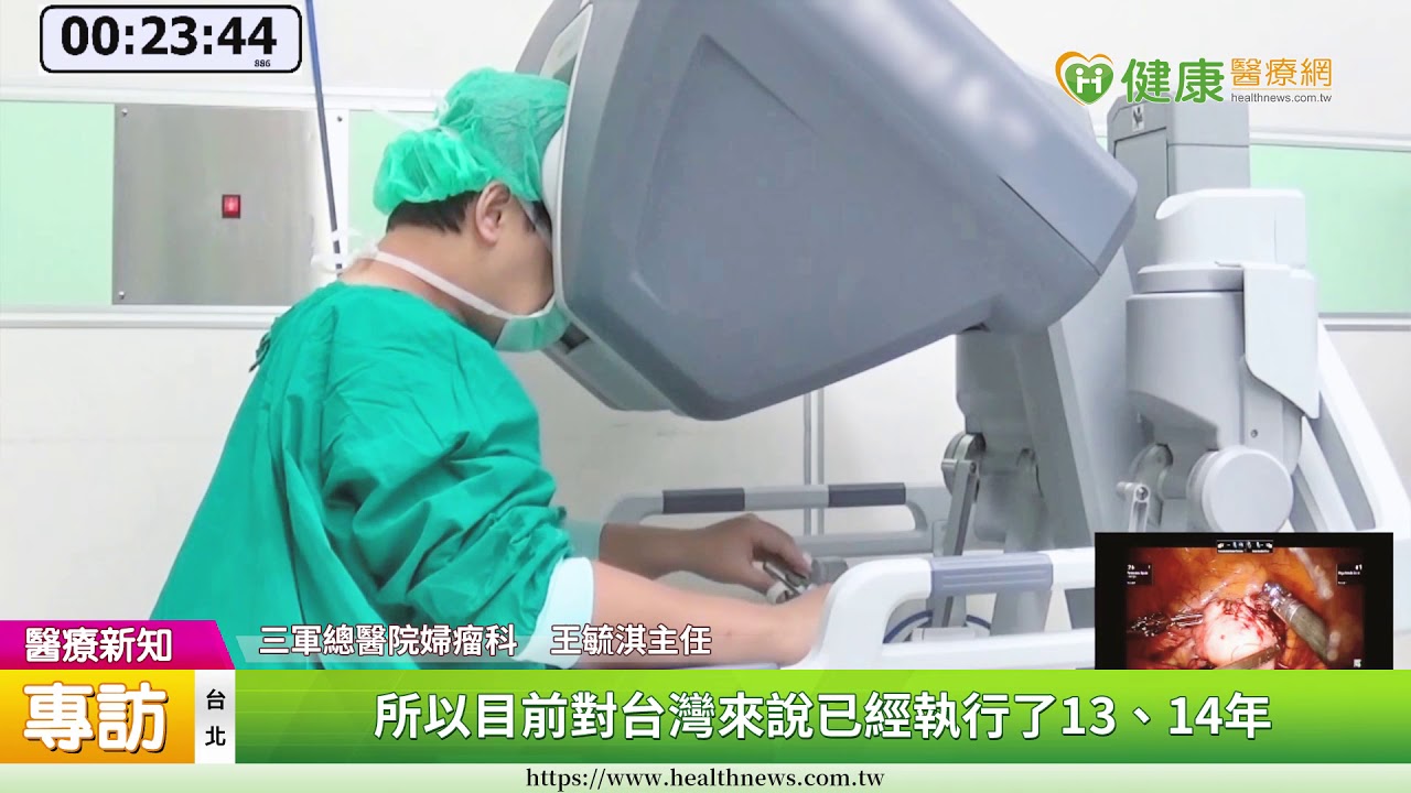 操作機械手臂做手術！　王毓淇醫師：像阿凡達