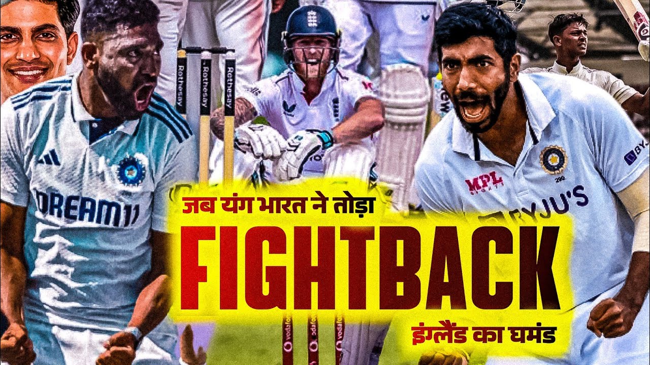 A Series Like a War – India’s Destruction of Bazball! #cricket #india