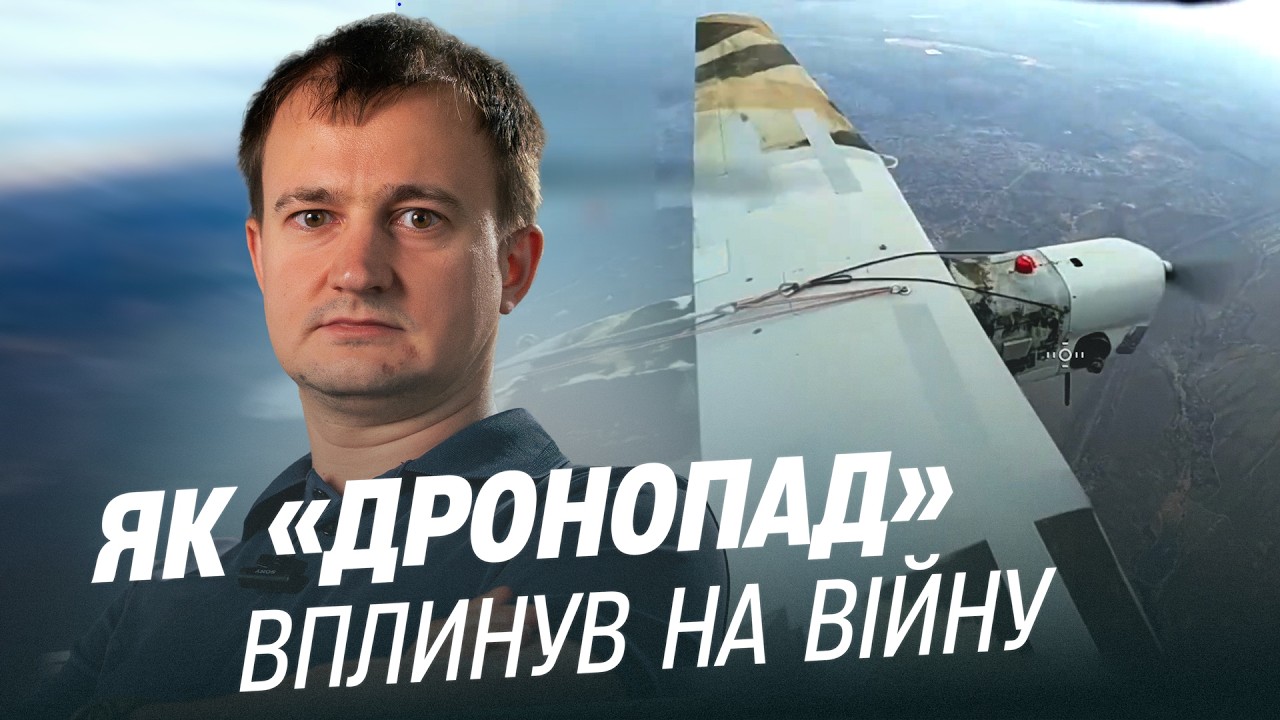Як «Дронопад» вплинув на ФРОНТ?|| Тарас Чмут та Тарас Тимочко: ЕВОЛЮЦІЯ проєкту за рік існування!
