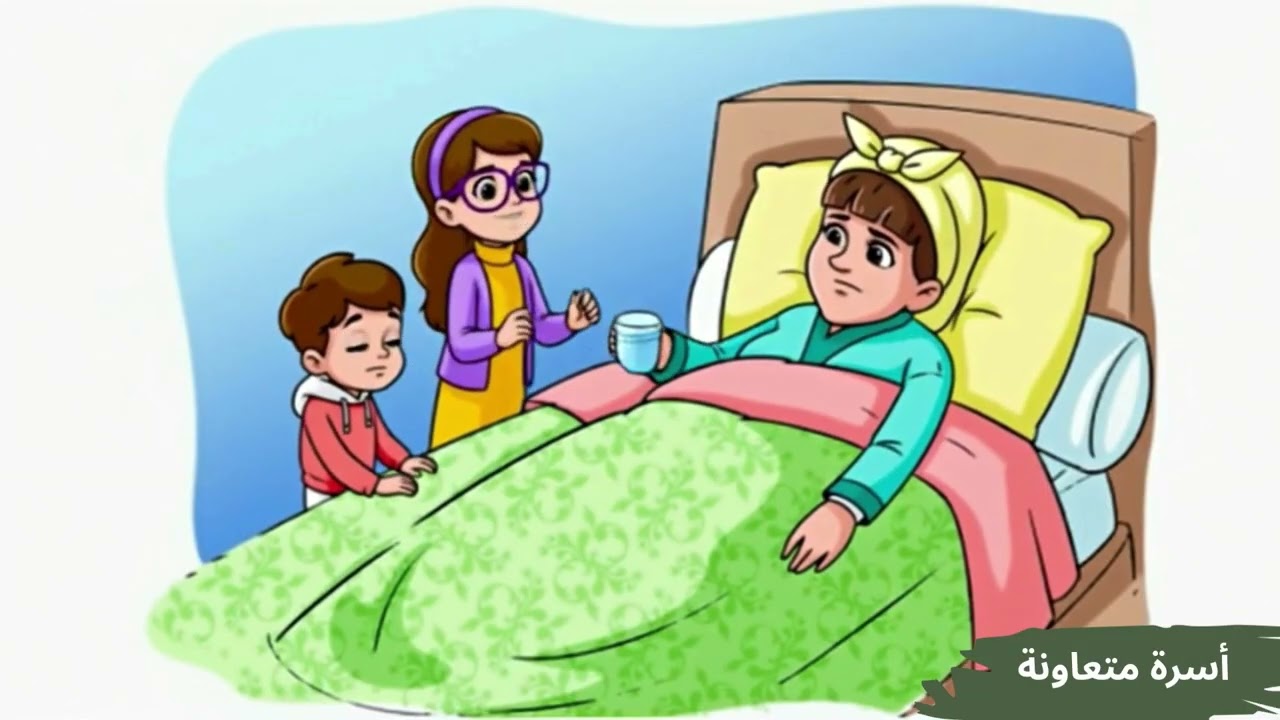 حكاية *** أسرة متعاونة *** المستوى الأول ابتدائي *** المدرسة الرائدة