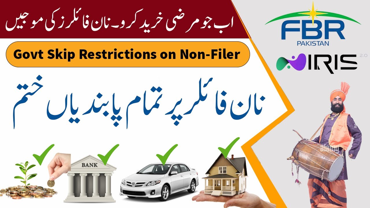 No Property or Vehicle Restrictions for Non Filers in Budget 2025 | Limits on Non filer