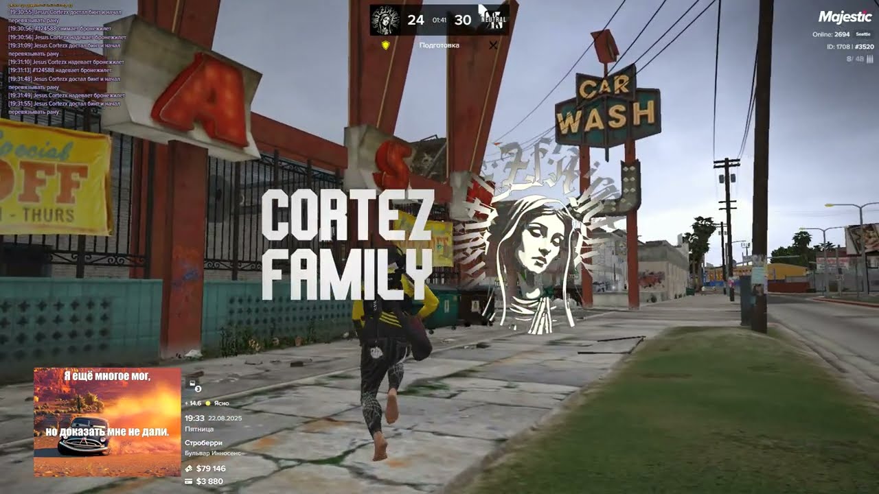 new history | majestic | cortez famq