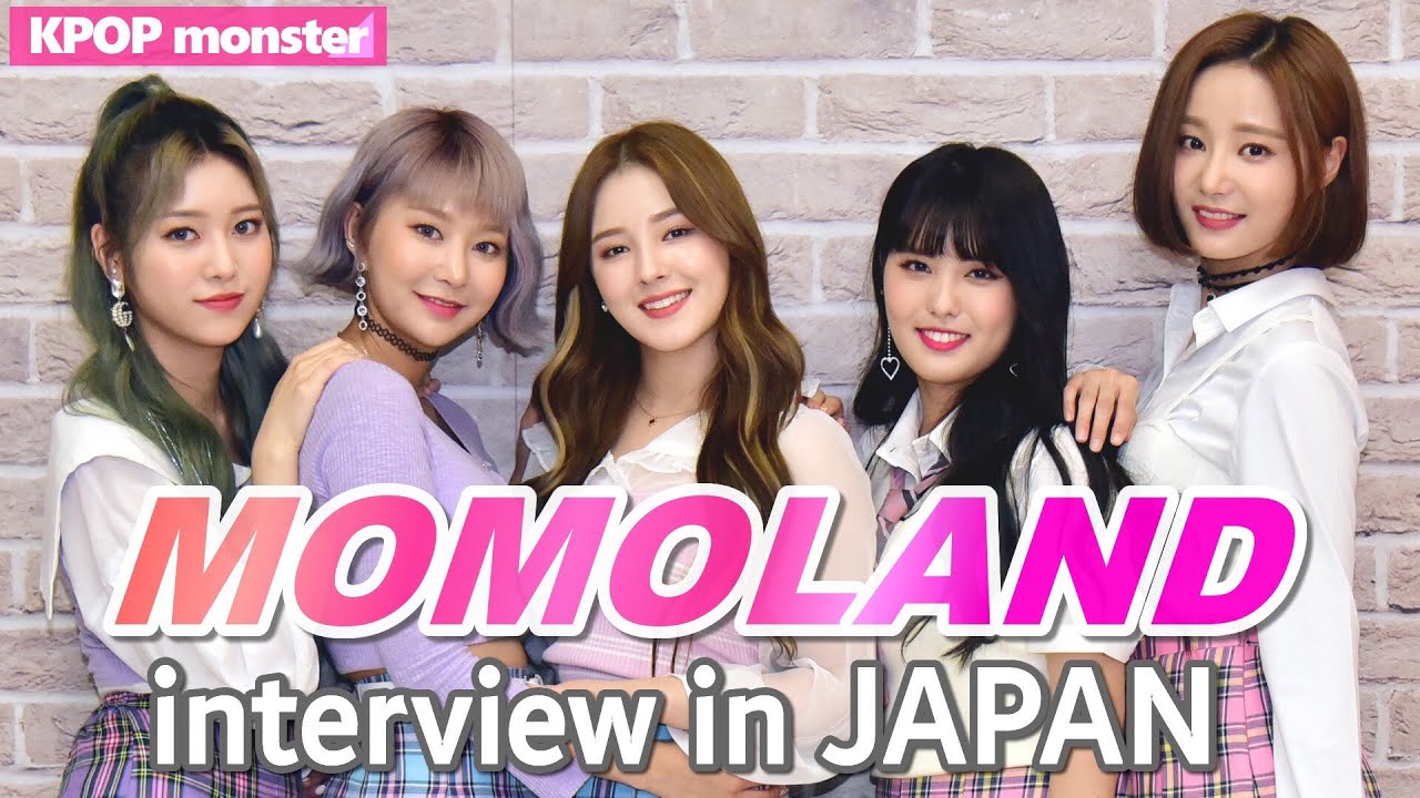 MOMOLAND INTERVIEW IN JAPAN / MOMOLAND 来日インタビュー 2019