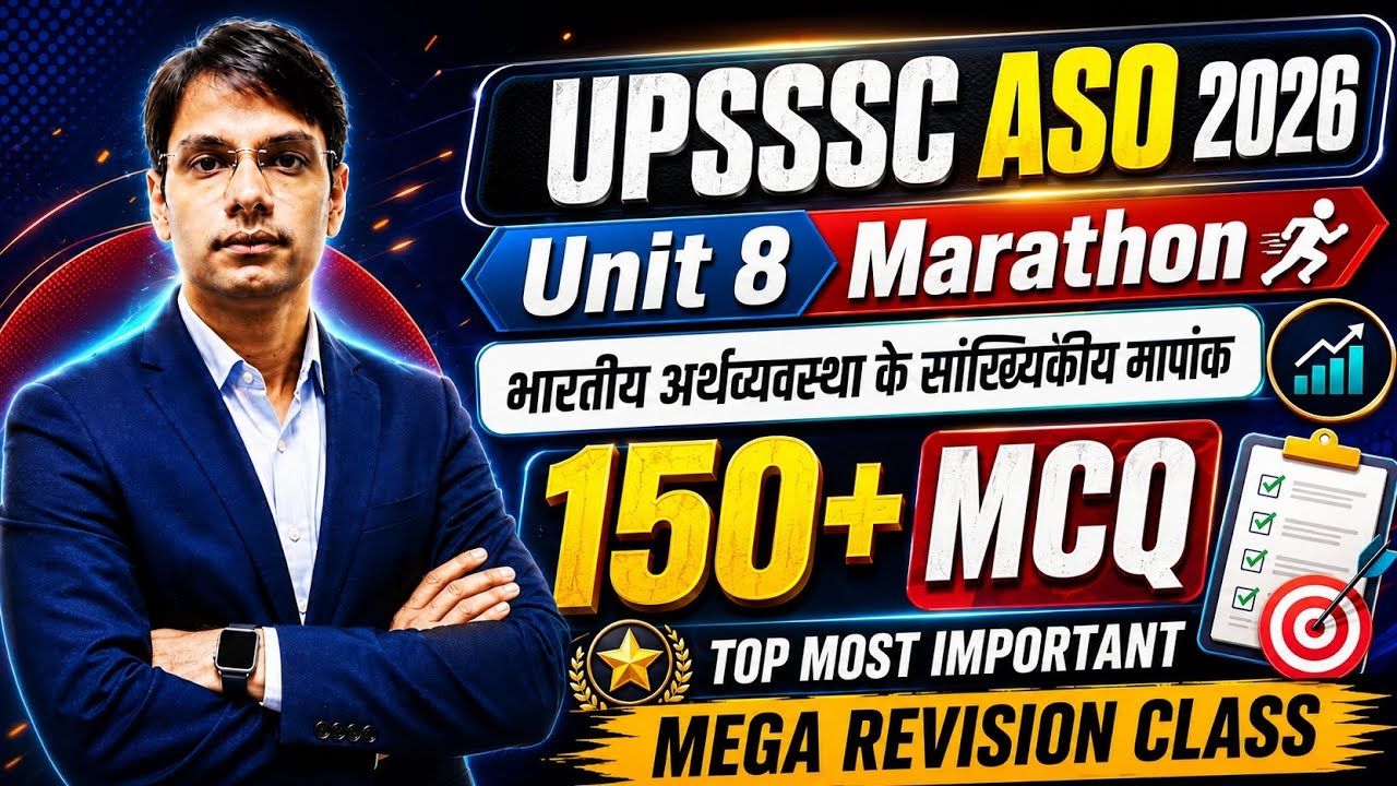 UPSSSC ASO 2026 Unit 8 Marathon | 150+ Most Important MCQ | ASO Statistics Mega Revision Class