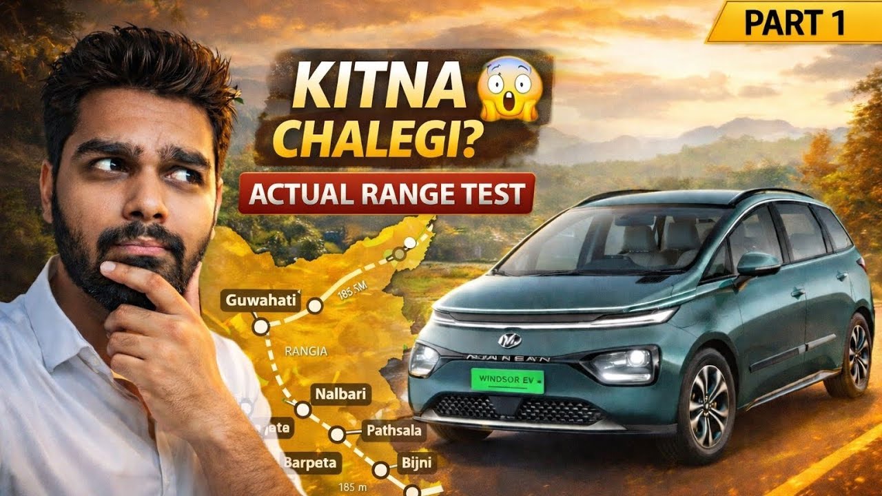 MG Windsor EV Real RangeTest Begins In India  😳 | Assam Road Trip |Episode 3|Part 1|Pahal Vlogs