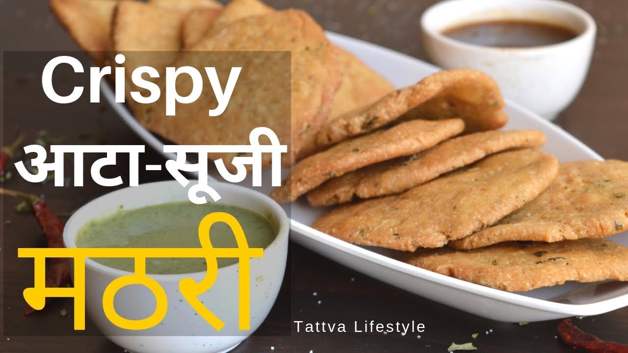 Crispy Atta-Suji Mathri Recipe | Holi Special Recipe | Tattva Lifestyle | By Neelima