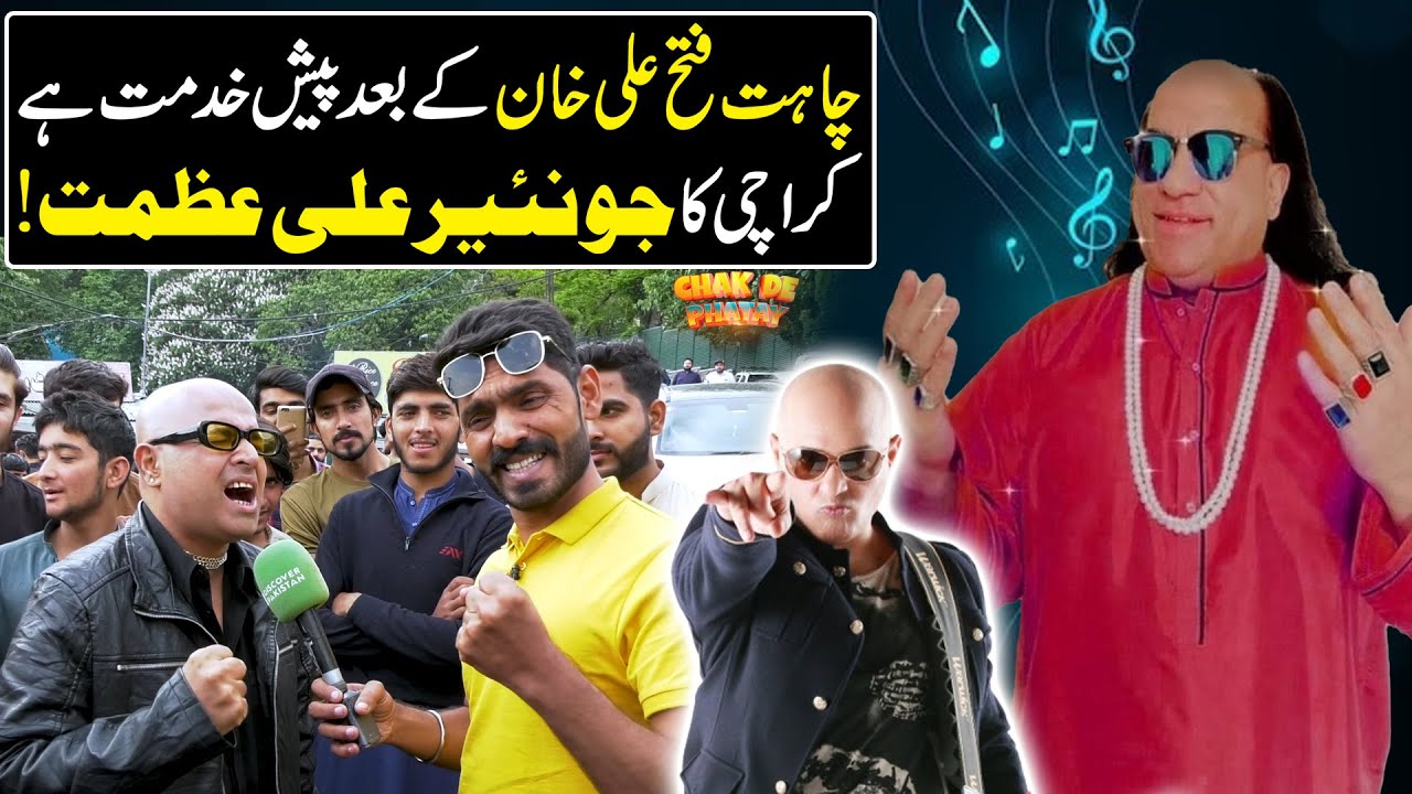 New Chaht Fateh Ali Khan? | Ali Azmat Junior IN Murree | Chak De Phatay | Discover Pakistan
