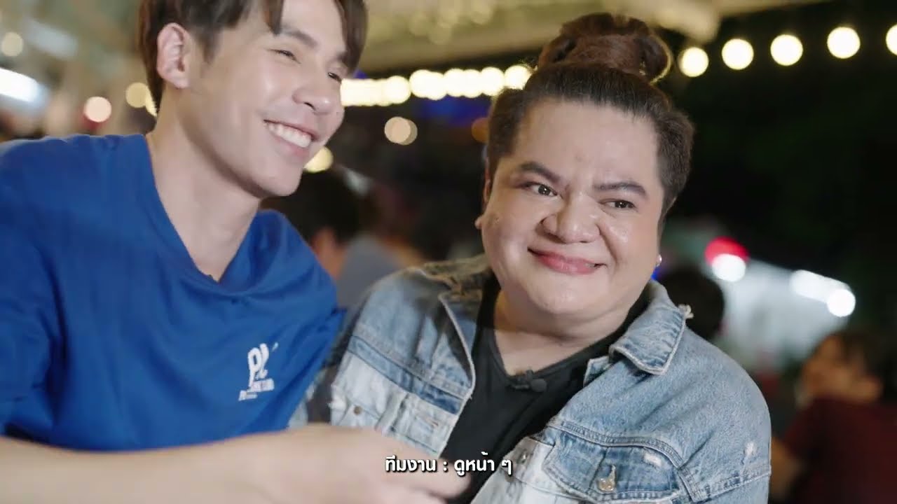 เจ้าของตลาด  -   เจษพาลุย จัดเต็มของกิน ตลาดอินดี้