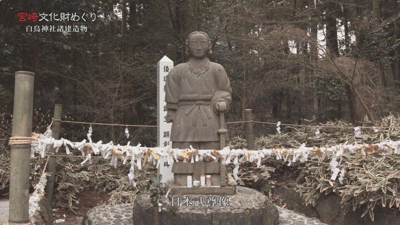 『えびの市の「白鳥神社諸建造物」を紹介！！』「宮崎文化財めぐり」