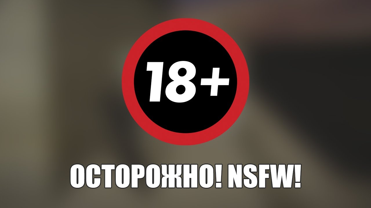 письки?
