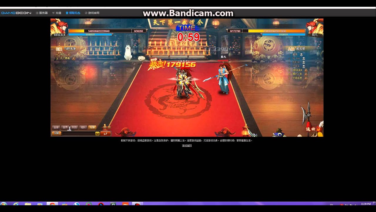 街机三国 国际版 军团争霸赛 决赛 Part 1