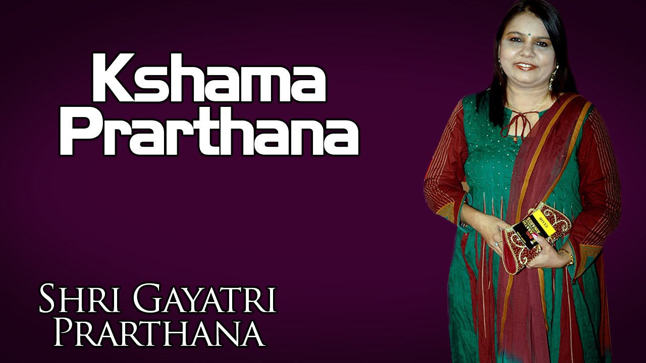 Kshama Prarthana | Sadhna Sargam (Album: Prarthana - Shri Gayatri) | Music Today