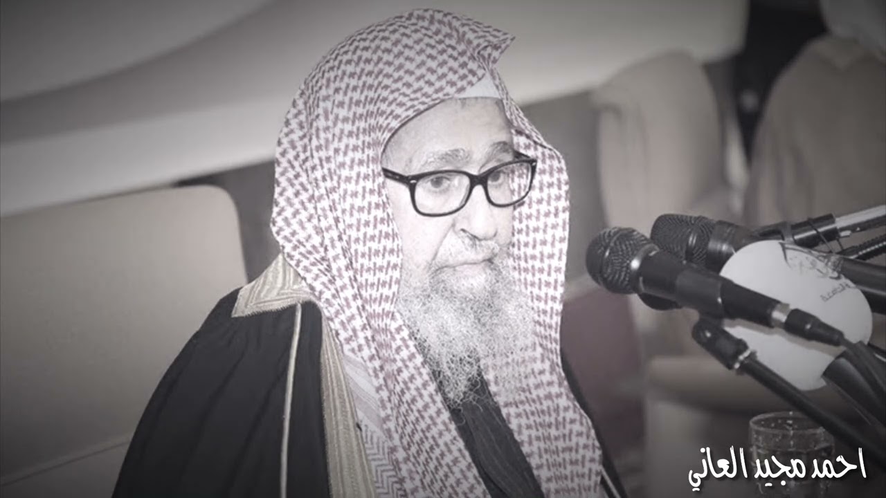 بكاء الشيخ العلامه صالح الفوزان وهو يتحدث عن هذا الموقف