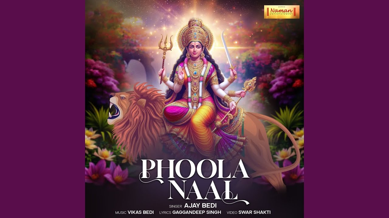 Phoola Nal