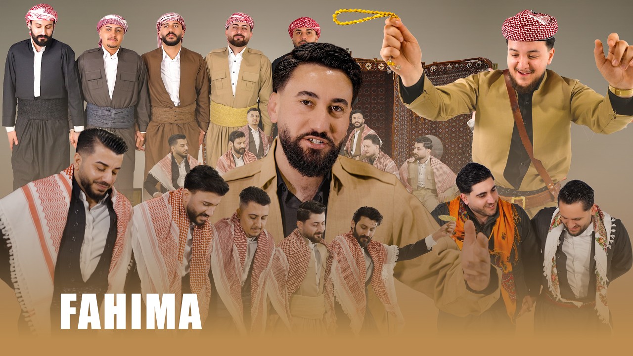 Delgash Sadeq - Fahima - دلكش صادق - فهيما 2026