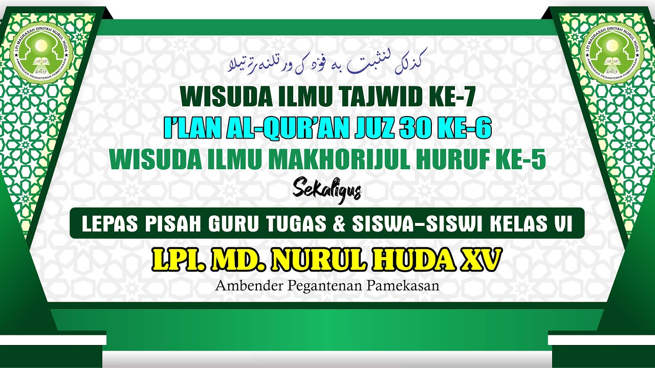 PELAKSANAAN WISUDA ILMU TAJWID KE-7 - I'LAN AL-QUR'AN KE-6 - WISUDA ILMU MAKHORIJUL HURUF KE-5