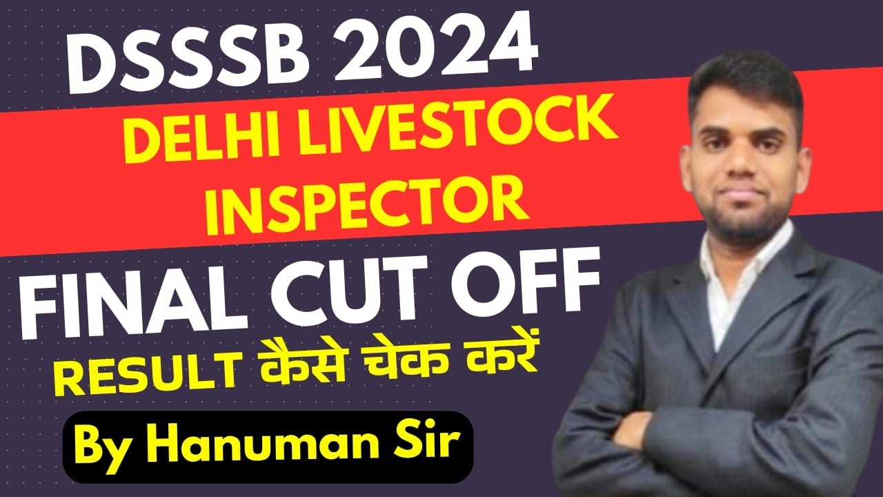Delhi Livestock Inspector 2024 Final Cut Off | Livestock Inspector 2026 New bharti |DSSSB Result Out