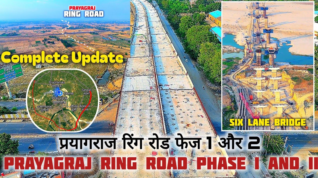 Prayagraj Ring Road Phase 1 & 2 Complete Update