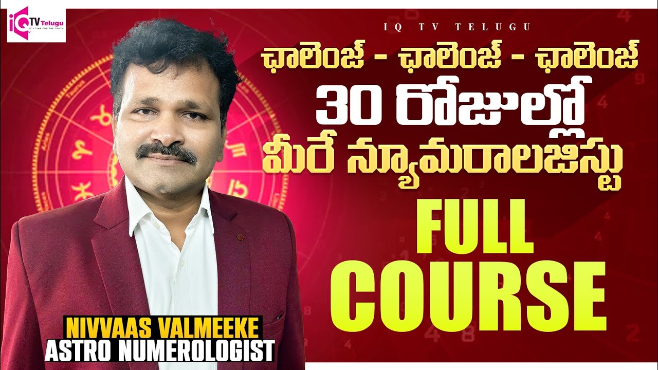 Numerology Full  Course|Numerology in Telugu|Nivas Valmiki #numerologyintelugu 