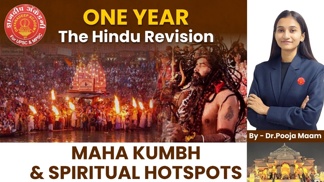 Mahakumbh 2025 #mahakumbh #upsc #mpsc #facts