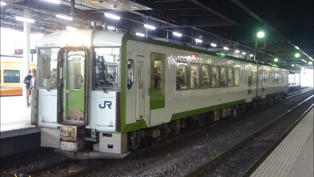 キハ110系 臨時快速 盛岡行き 仙台駅発車