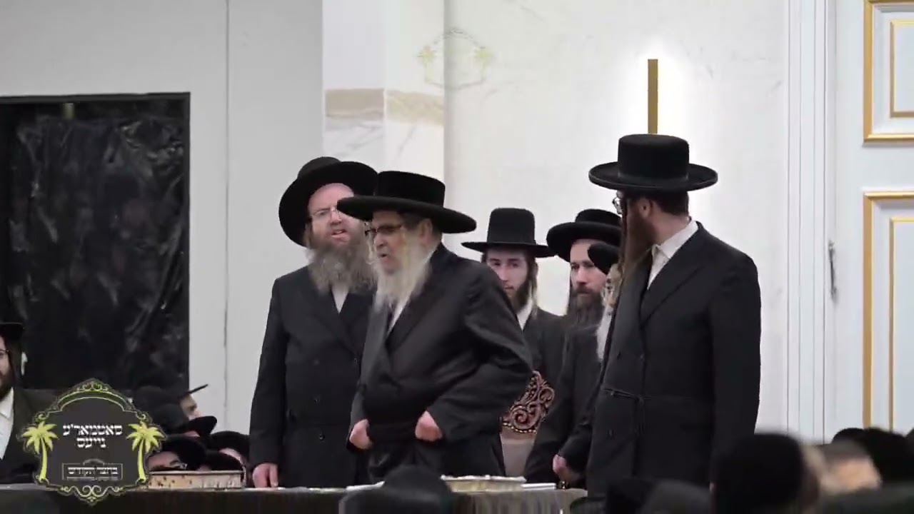 זאת חנוכה תשפ״ו סאטמאר אלפים האדמור מסאטמאר שליט״א satmar