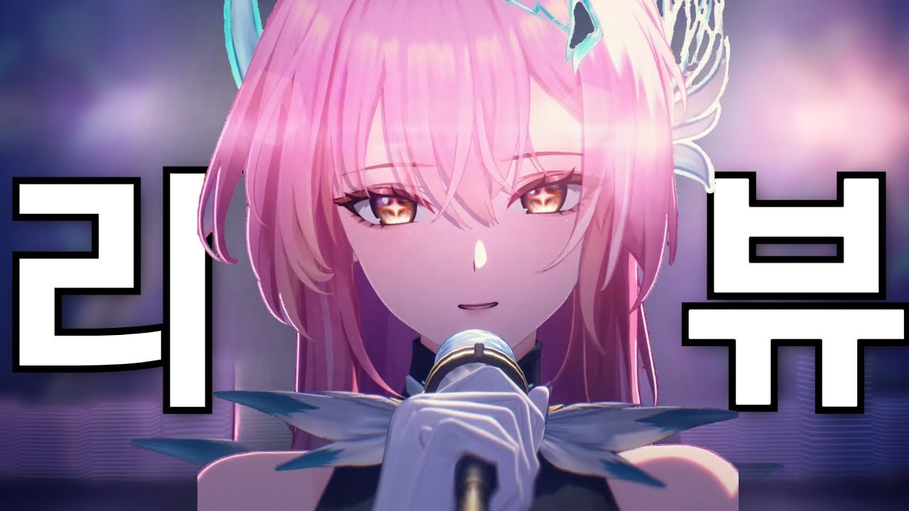 에이메스 풀돌에 풀재까지 해보고 하는 에이메스 리뷰