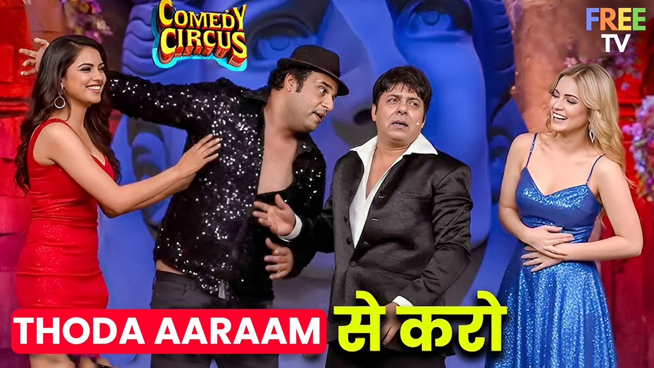 कृष्णा सुदेश को चाहिए बैंकॉक में सुन्दर लड़कियों से मसाज 😂| Comedy Nights with Kapil | #comedy