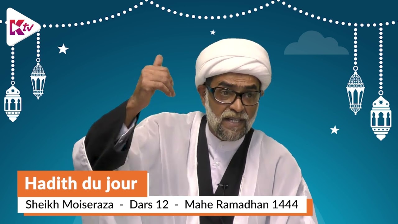 (12) Dars 12 - Hadith du Jour - Sheikh Moise Raza - Mahe Ramadhaan 1444