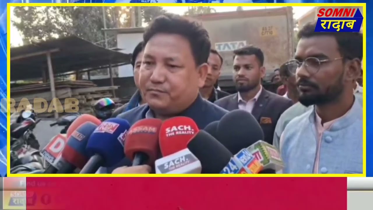 फैगौ MLA बिसायख'थिनि थाखाय जों मोन 15 बियाबाव थियारि जानानै दं : प्रमद बर'।