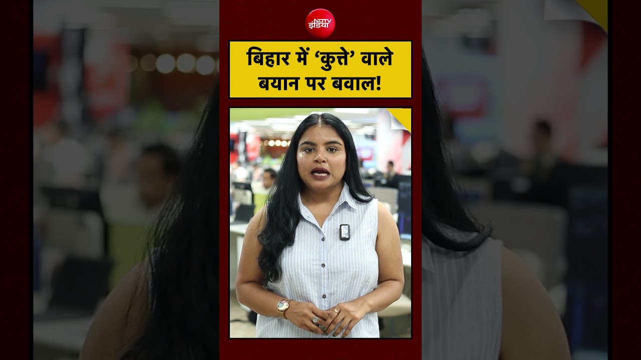 BPSC अधिकारी सस्पेंड! 'कुत्ता' बयान पड़ा भारी | Bihar Recruitment Controversy| CM Samrat Action
