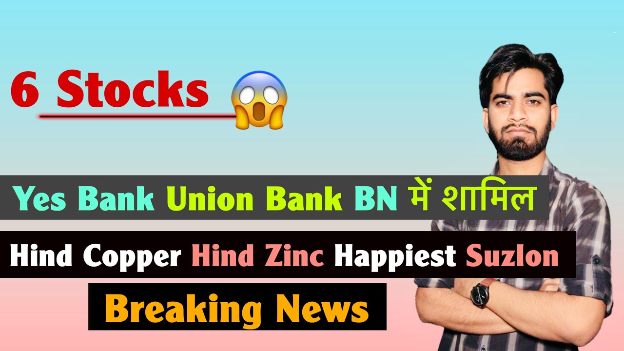 6 Stocks 😱 Yes Bank • Union Bank • Hind Copper • Hind Zinc • Happiest Minds • Suzlon 🤔Breaking News 