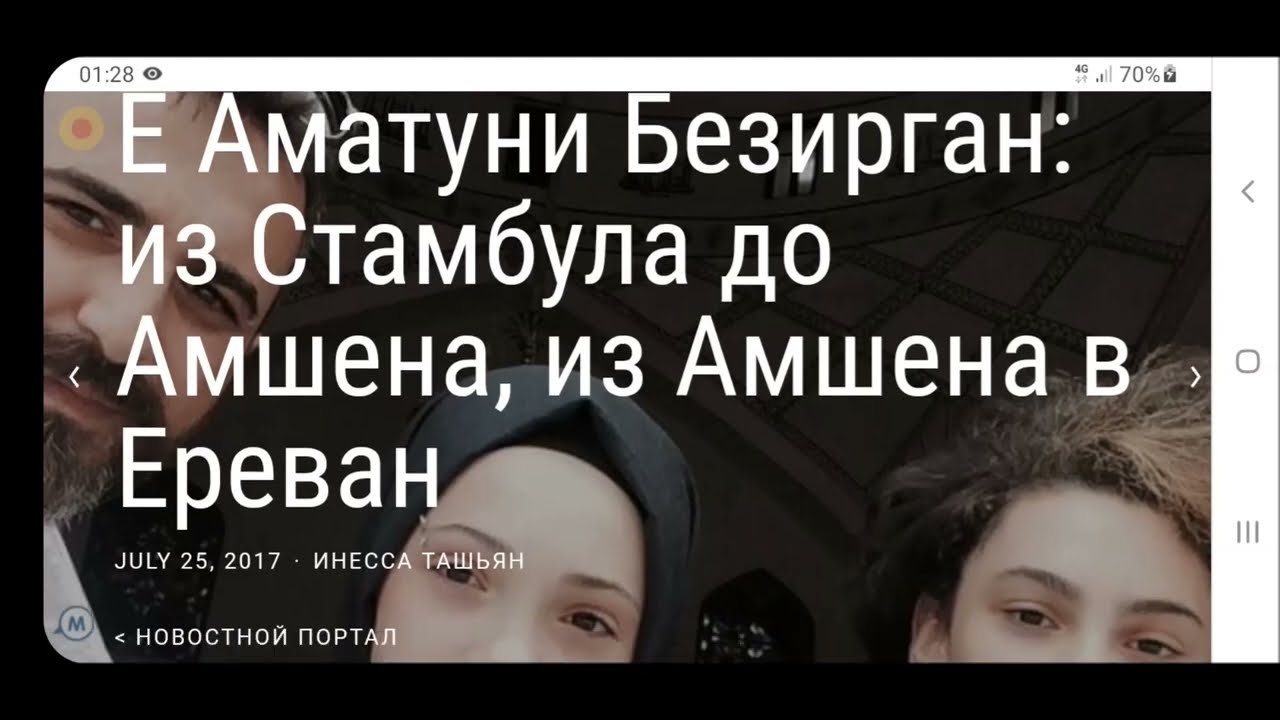 Ненавидящий армян мусульманин-хемшил узнал,что сам-один из них...