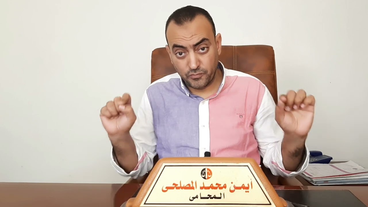 هل عقود الايجار 59عاما ضمن تعديل قانون الايجار القديم؟هل يحق للورثة البقاء بالشقه بعد وفاة المستأجر