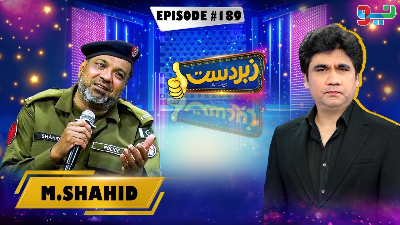 Zabardast With Wasi Shah | M Shahid | 21 March 2025 #zabardastwasi