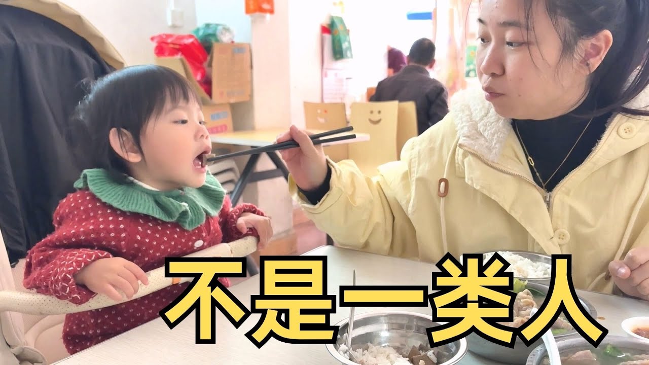 两姐妹性格差异好大！明明是同一对父母，难道这也能遗传吗？