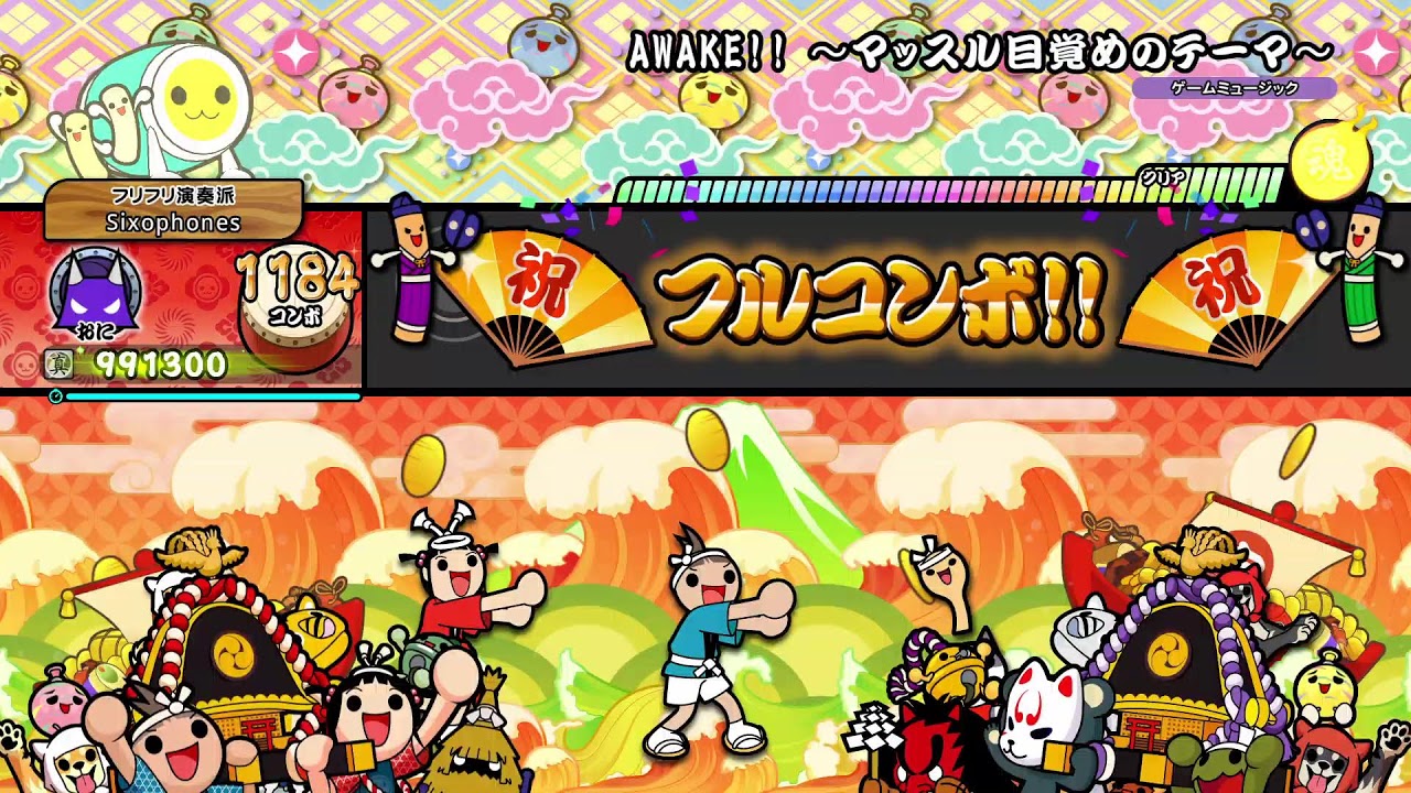 腕温めドンフェス