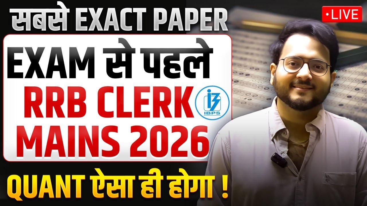 ✅ RRB CLERK Mains QUANT MOST EXPECTED Paper !! ✅ RRB CLERK Mains 2025 QUANT Paper | Harshal Sir