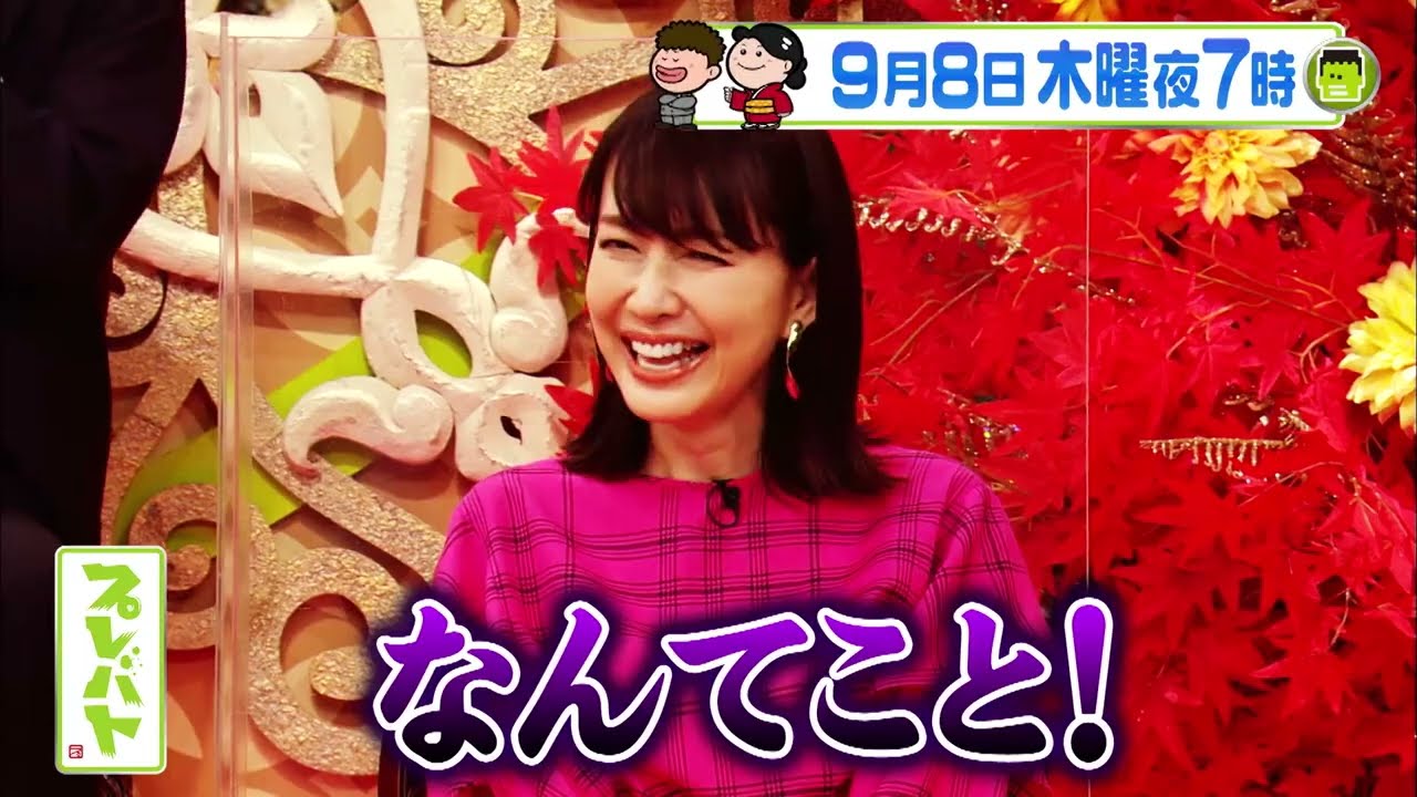 『プレバト!!』9/8(木) 消しゴムはんこ査定で傑作！大波乱の秋の俳句タイトル戦!!【TBS】