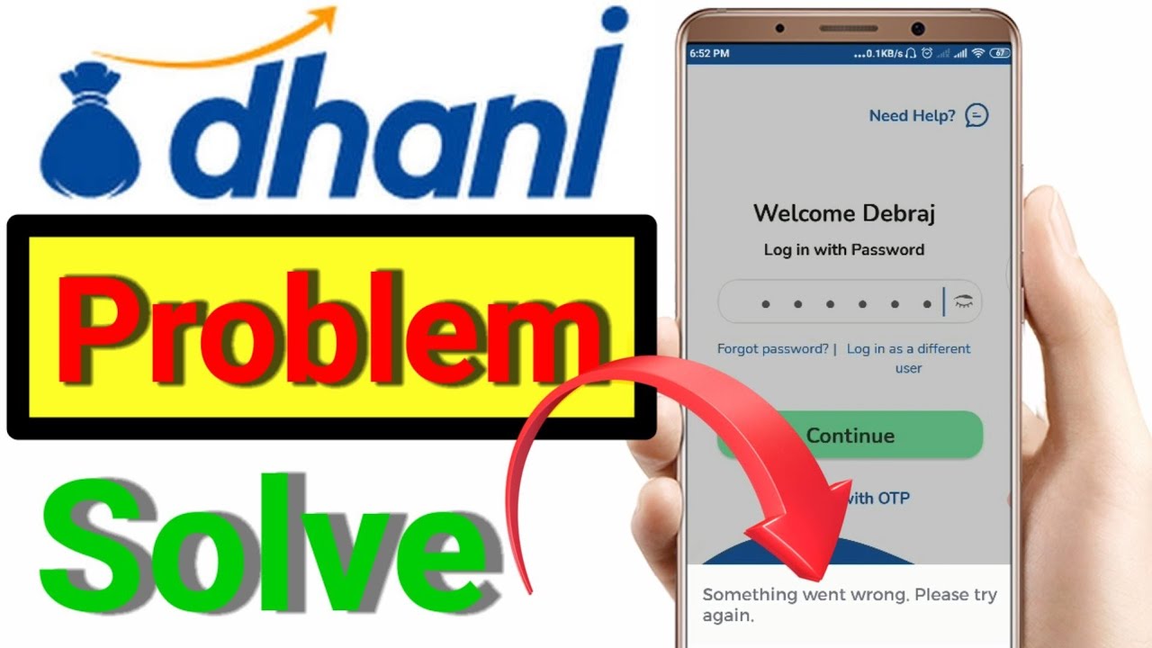 Dhani app login problem something went wrong | Dhani app login nahi ho raha hai |Dhani login problem