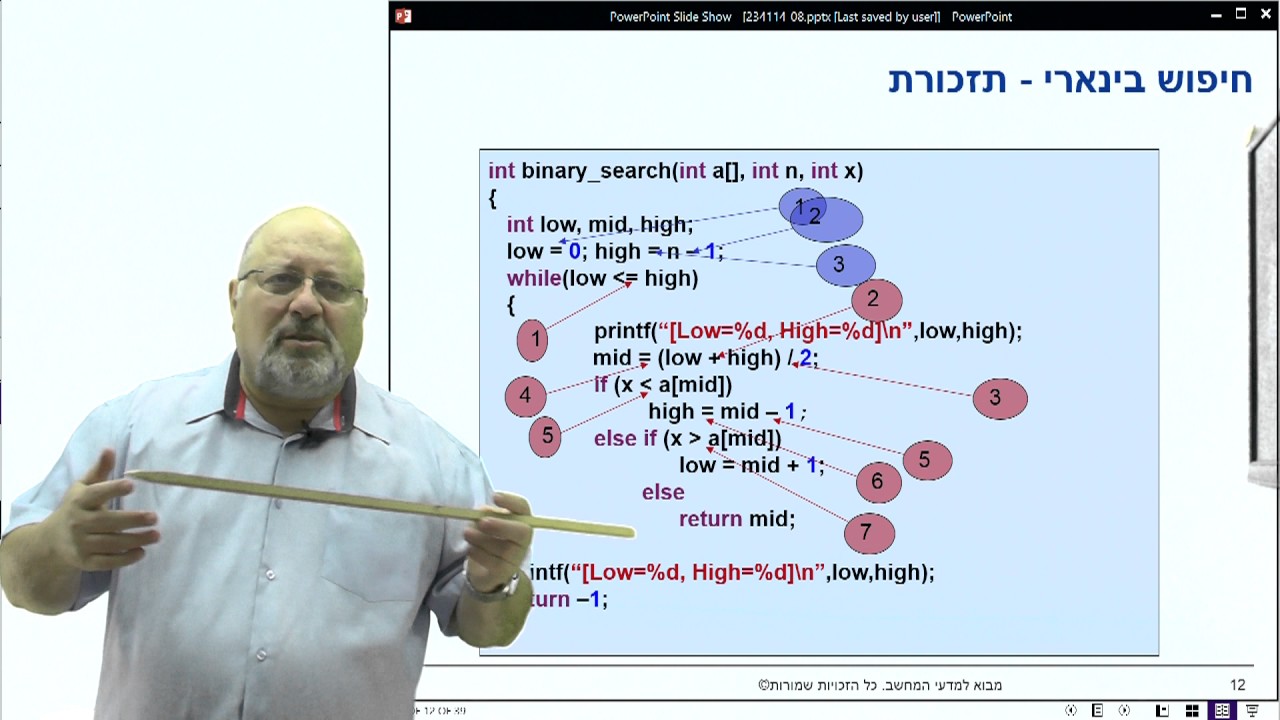 8.2 סיבוכיות אלגוריתמי המיון