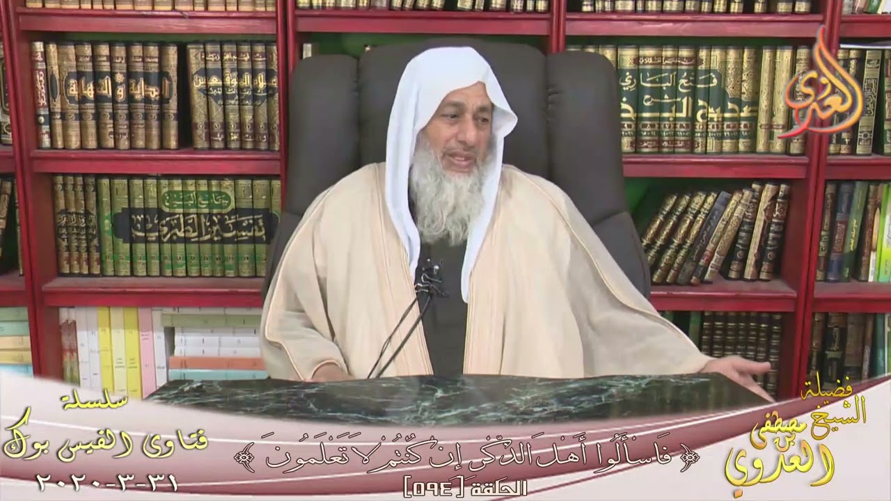 هل الولد الصالح صدقة جارية للأب | الشيخ مصطفى العدوي