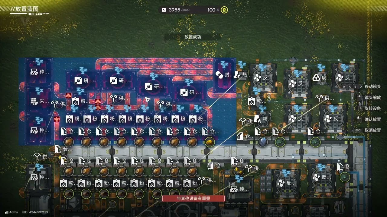 【終末地】1.1版本 亞服 武陵基建畢業藍圖