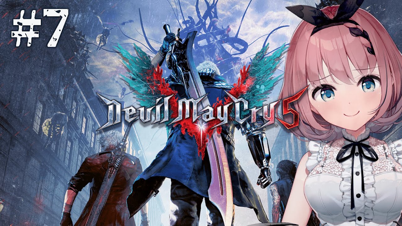 【 #デビルメイクライ5 / Devil May Cry 5】お昼シリーズ🌞本物の悪魔の力、魅せます👿✨!!＃ 7【 #音門るき / #VEE 】