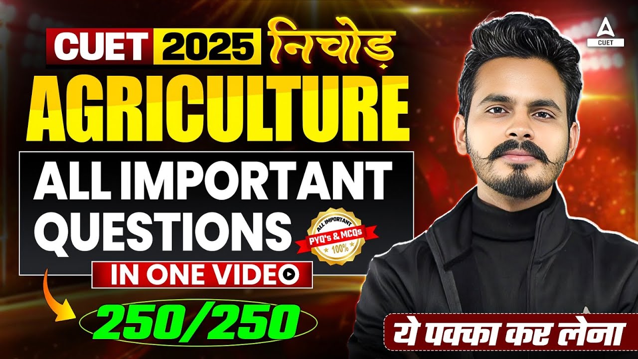 CUET 2025 Agriculture All Important Questions in One Shot | CUET Nichod