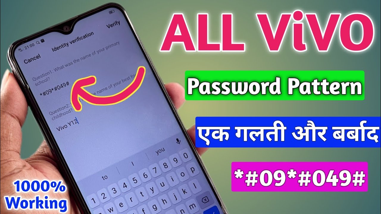 Unlock Any Vivo Phone Password Pattern Lock Without Hidden Code [July 2024] Vivo Ka Lock Kaise Tode