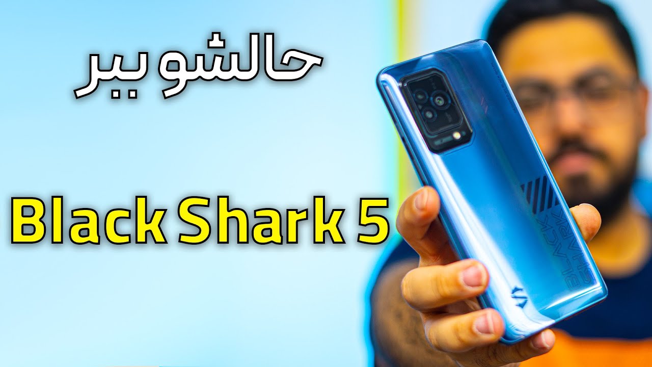 بررسی گوشی شیائومی بلک شارک ۵ | Black Shark 5 review