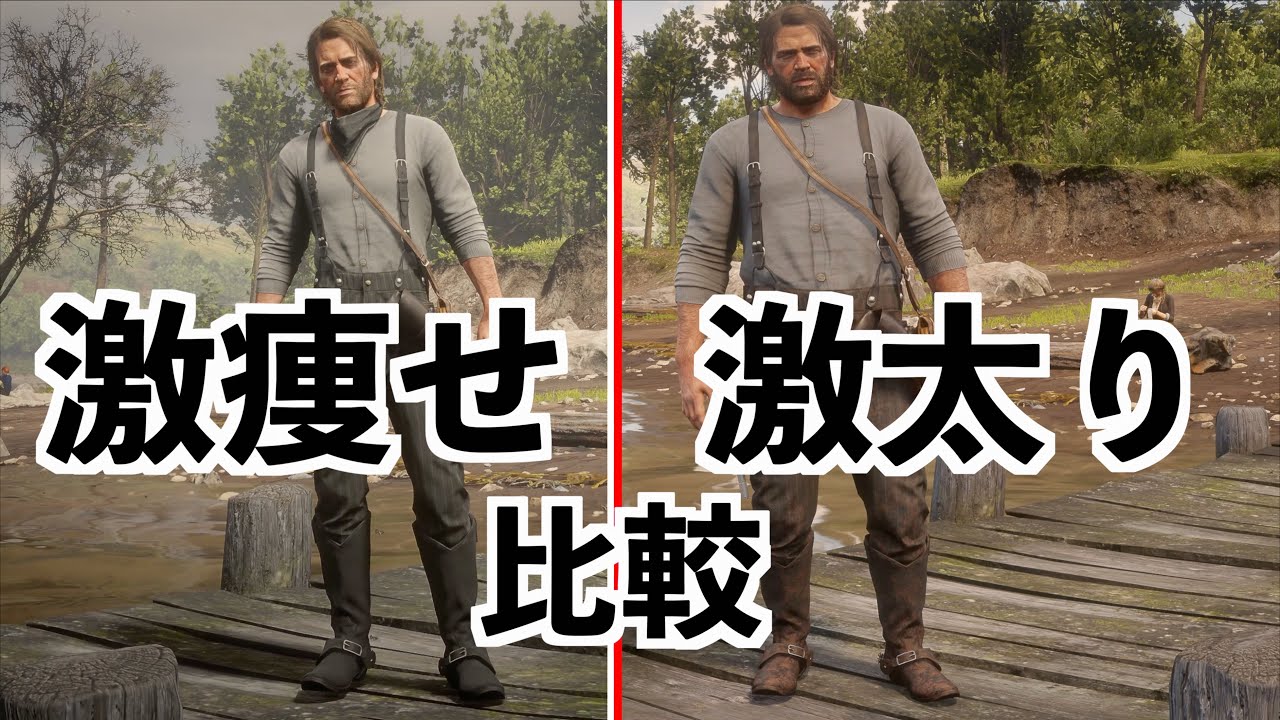 【食べまくって激痩せから激太りになる男アーサー】RDR2実況検証