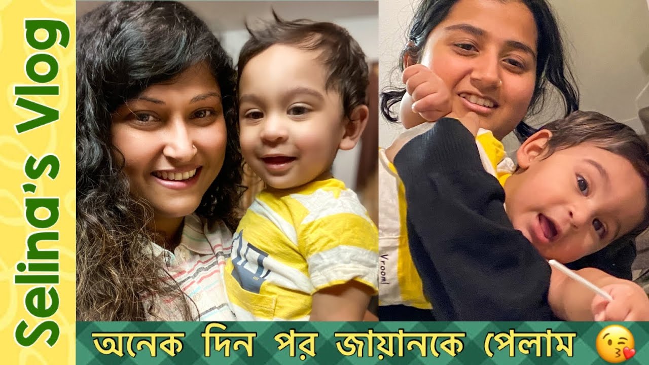 সব্জী বাগানের আপডেট ও আমাদের এক বিকেল | Selina Rahman Vlog