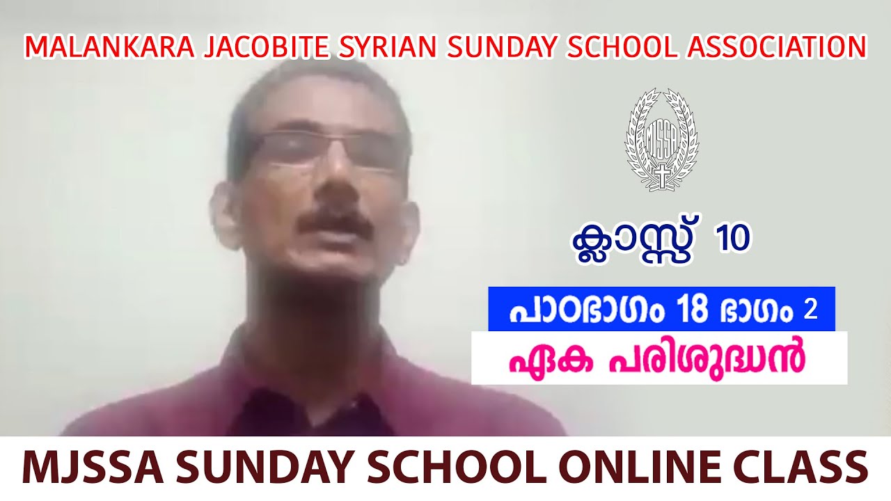 MJSSA Online Class | Class 10 | Lesson 18 | Part 2 | © MJSSA